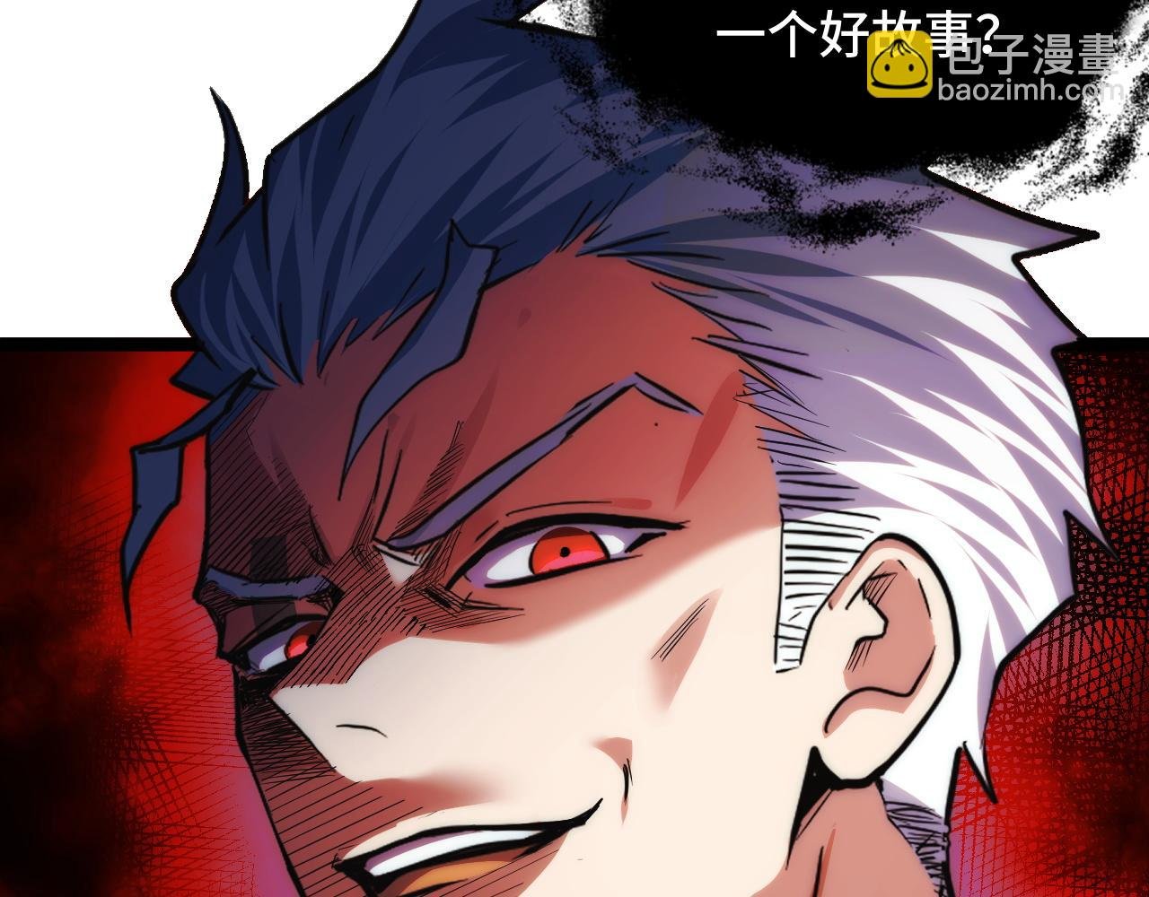 第6话 楚默VS周琦