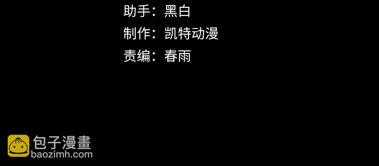 第7话 特殊的采集物？