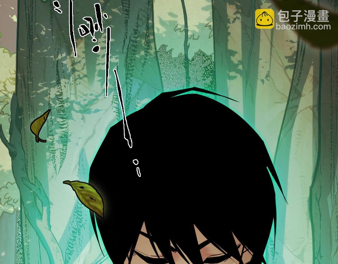 第7话 特殊的采集物？