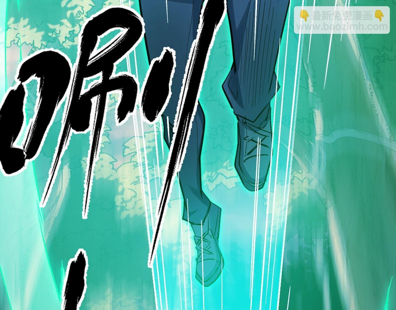 第7话 特殊的采集物？