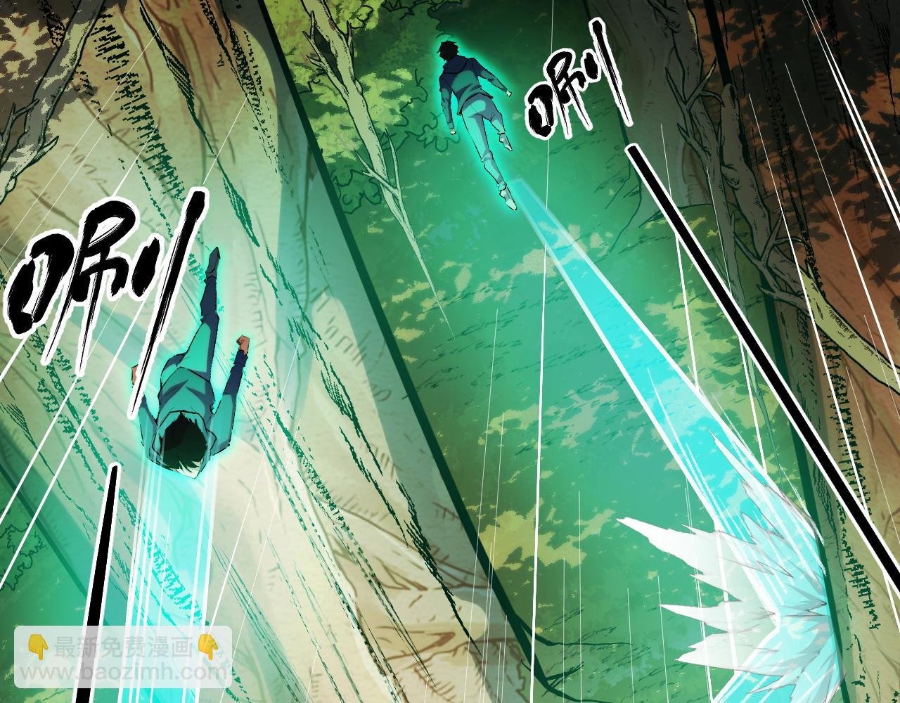 第7话 特殊的采集物？