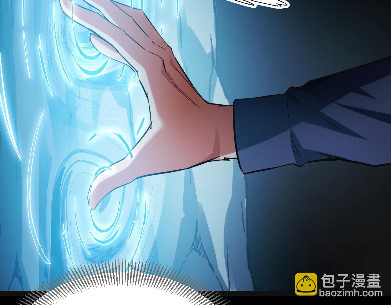 第8话 秘宝·万年灵髓！