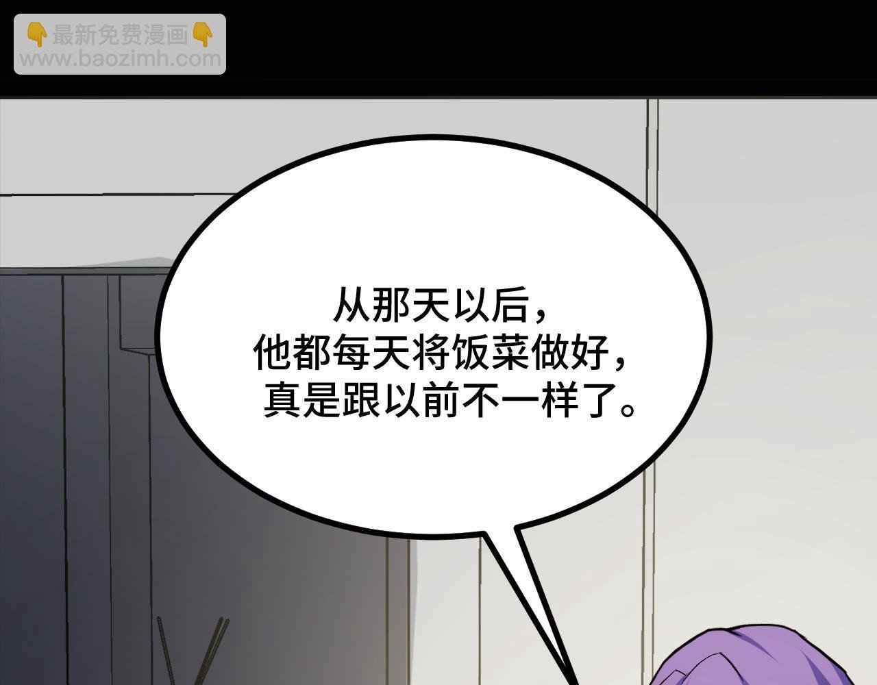 第9话 周家来客