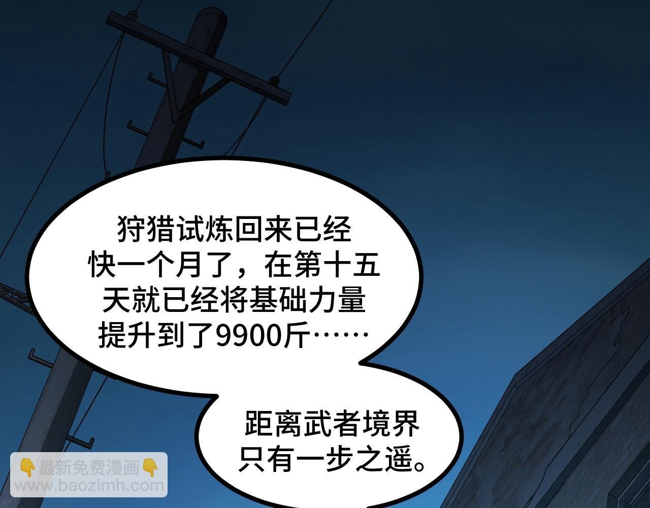 第9话 周家来客