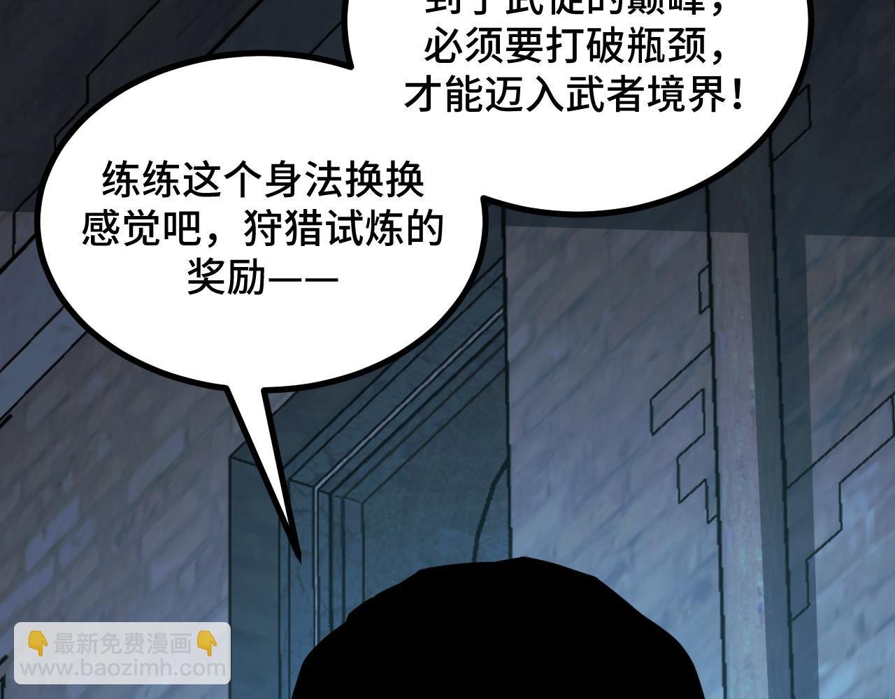 第9话 周家来客