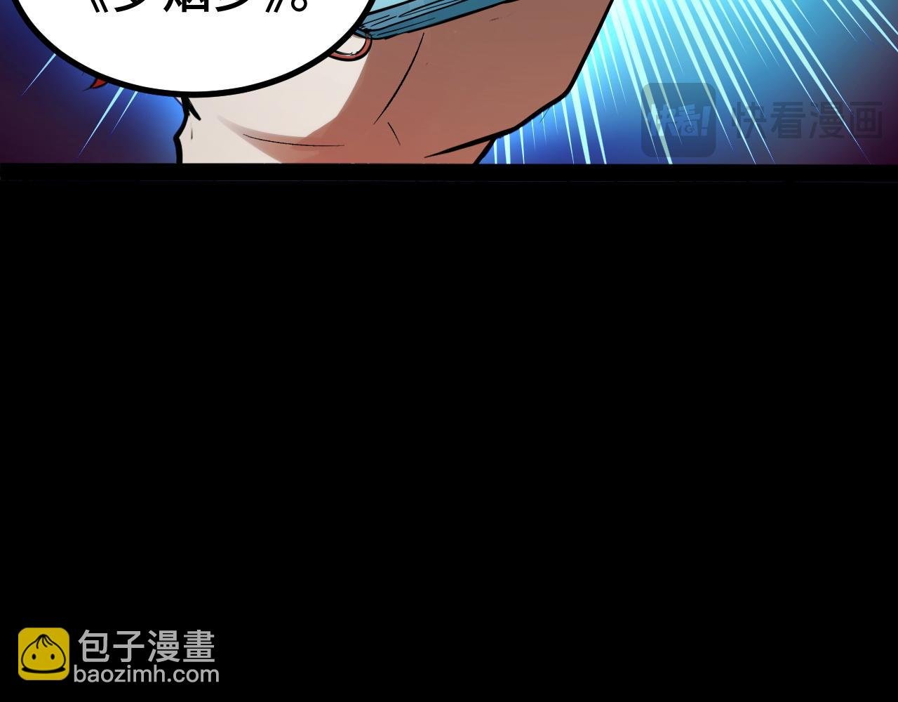 第9话 周家来客