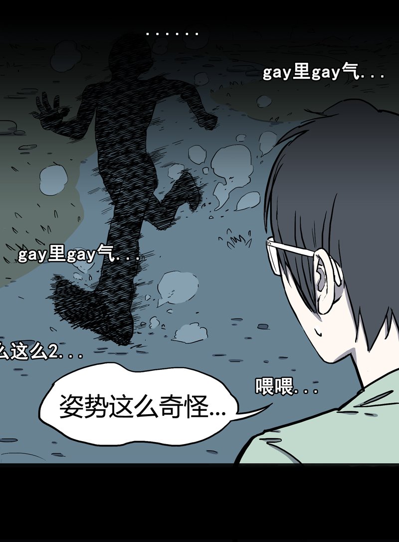 荒村直播（3）