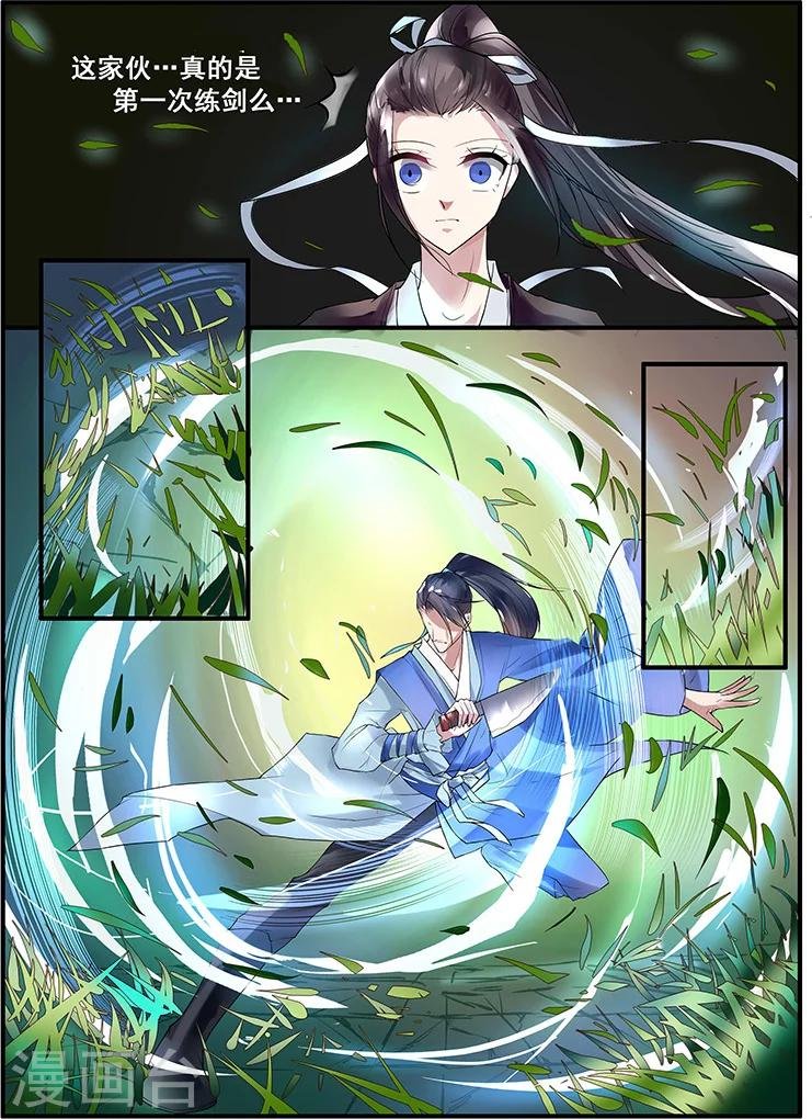 第11话