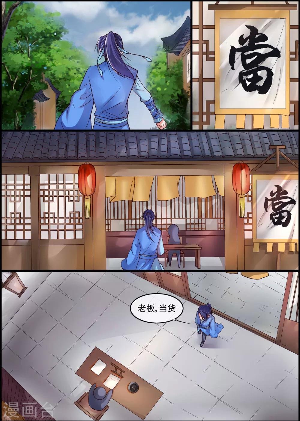 第12话
