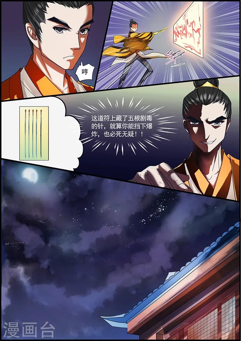 第19话