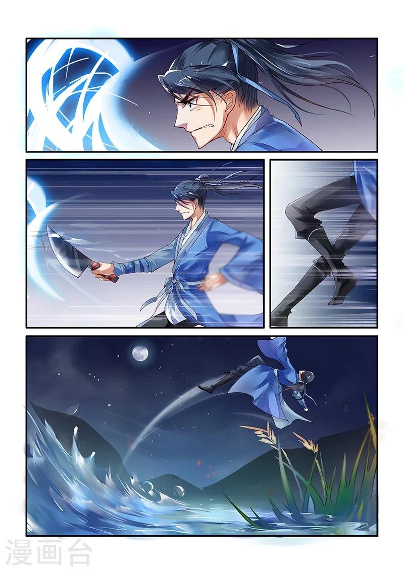 第21话