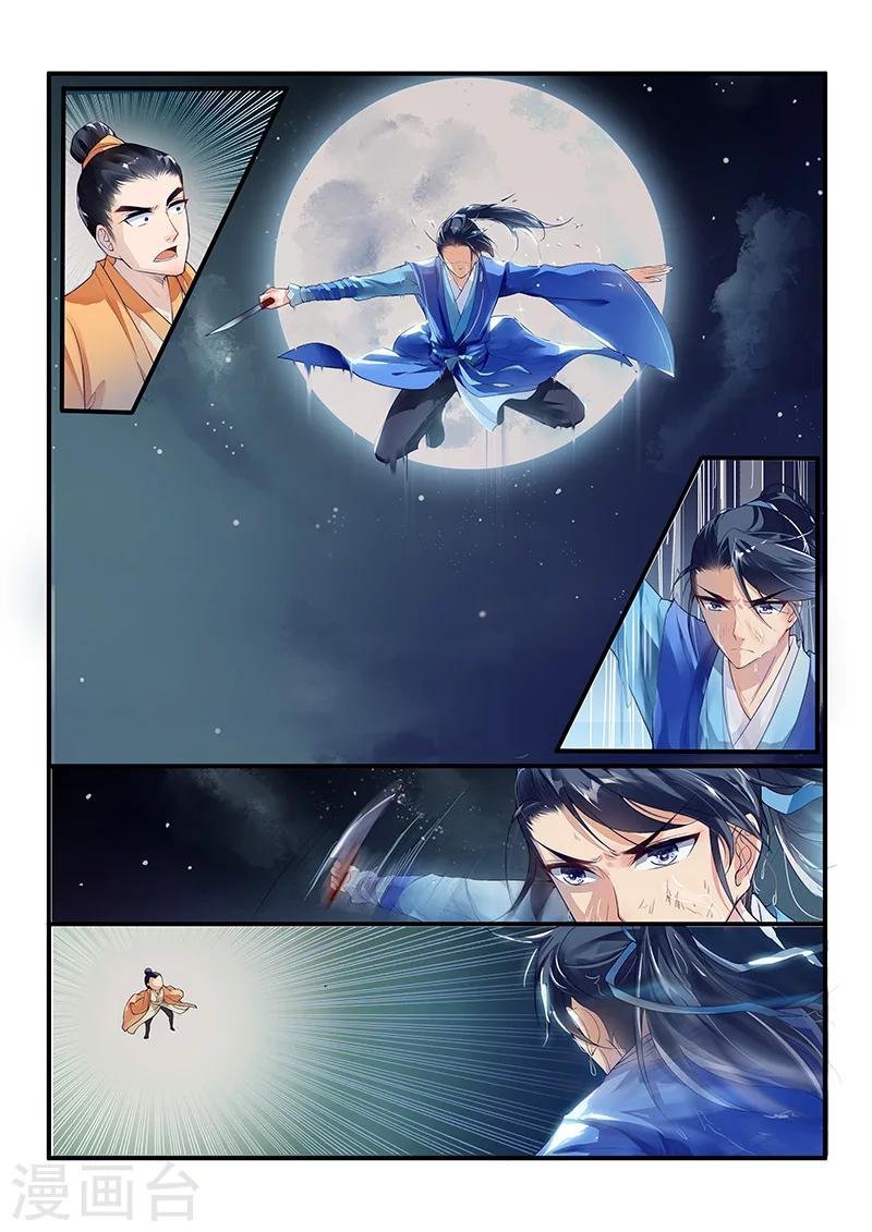 第22话