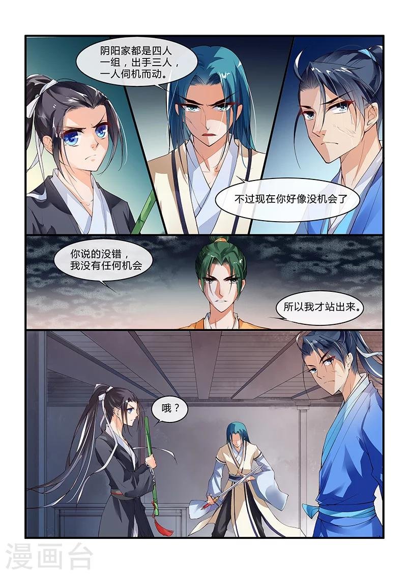 第22话