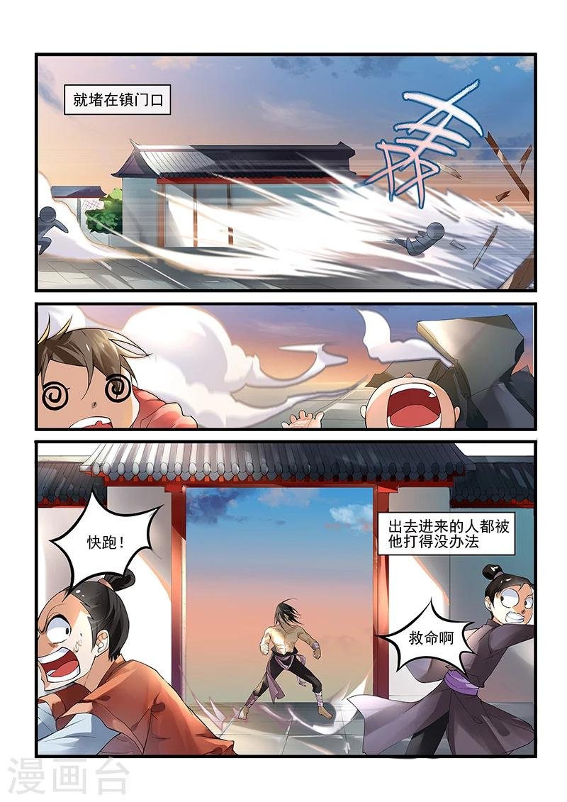 第24话