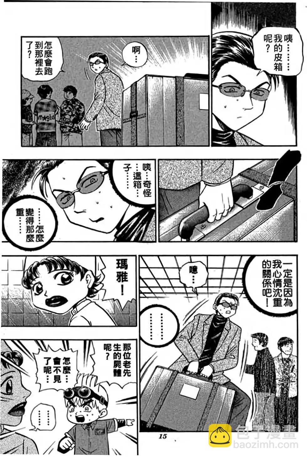第11卷
