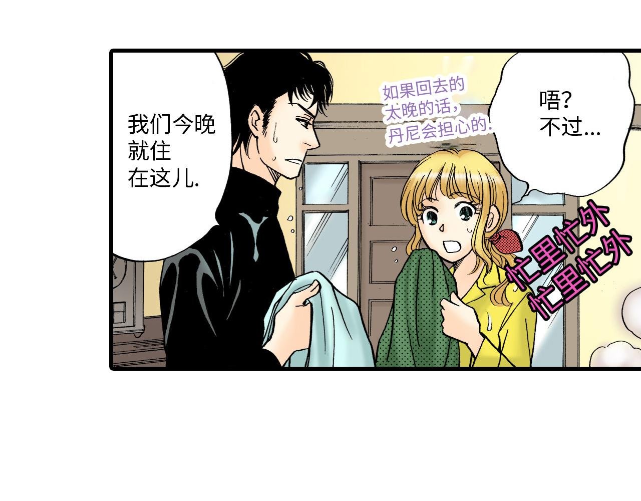 第13话
