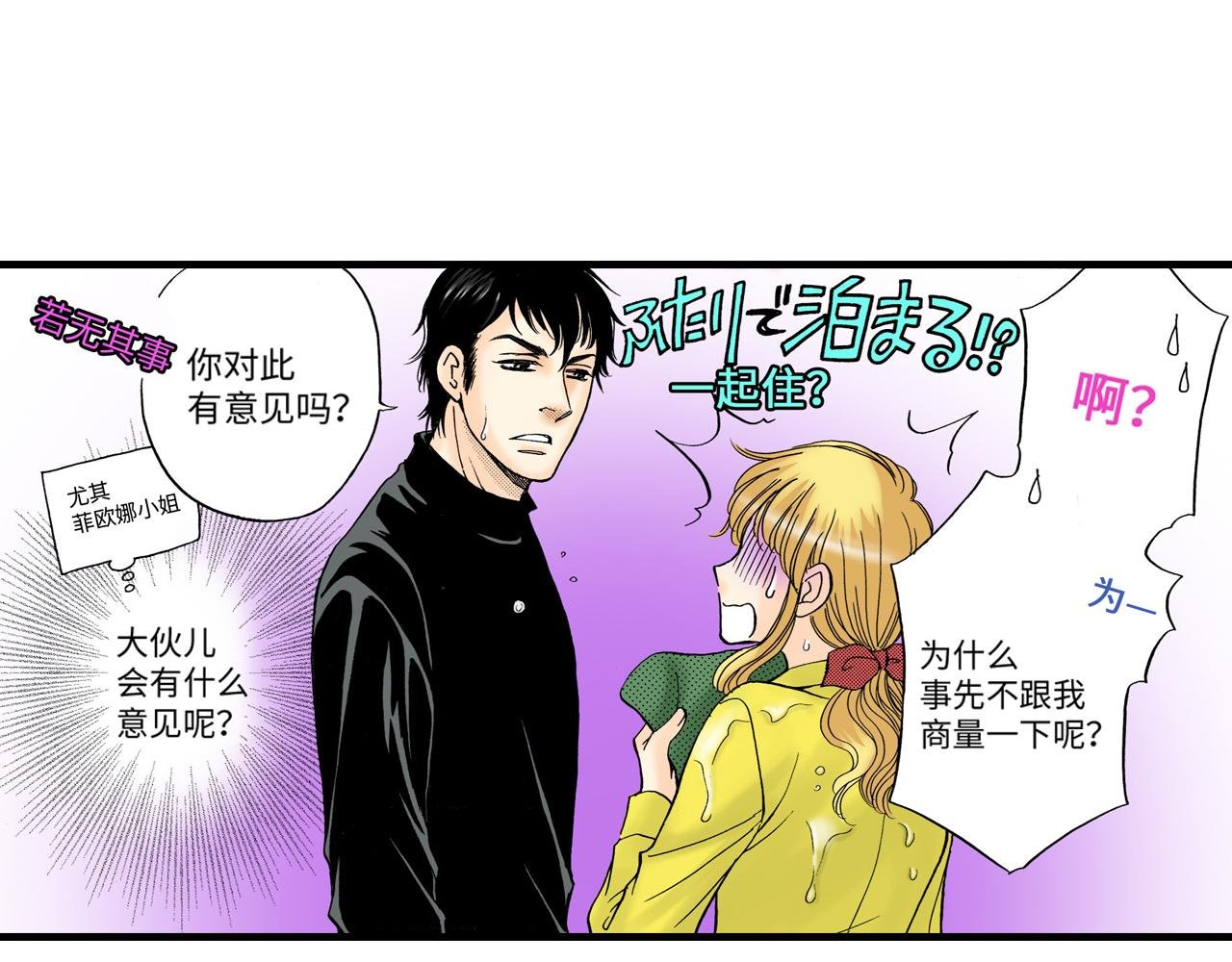 第13话