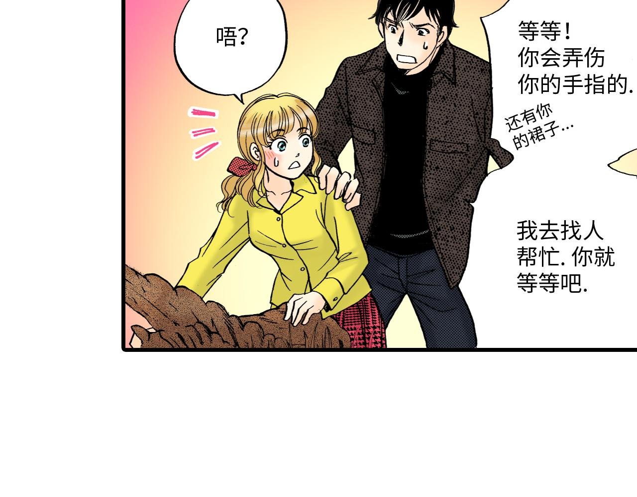 第11话