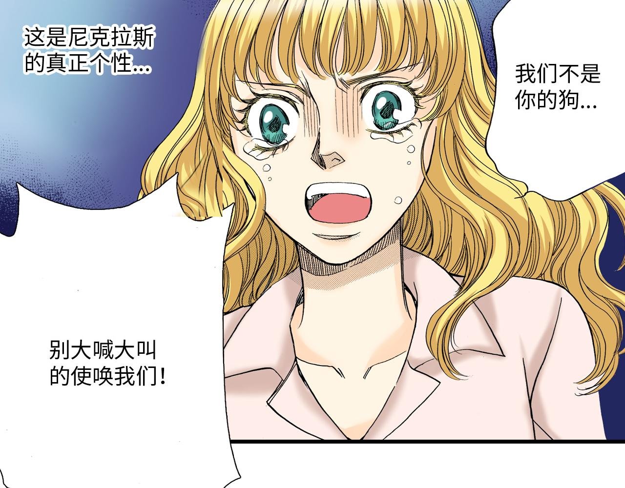 第20话