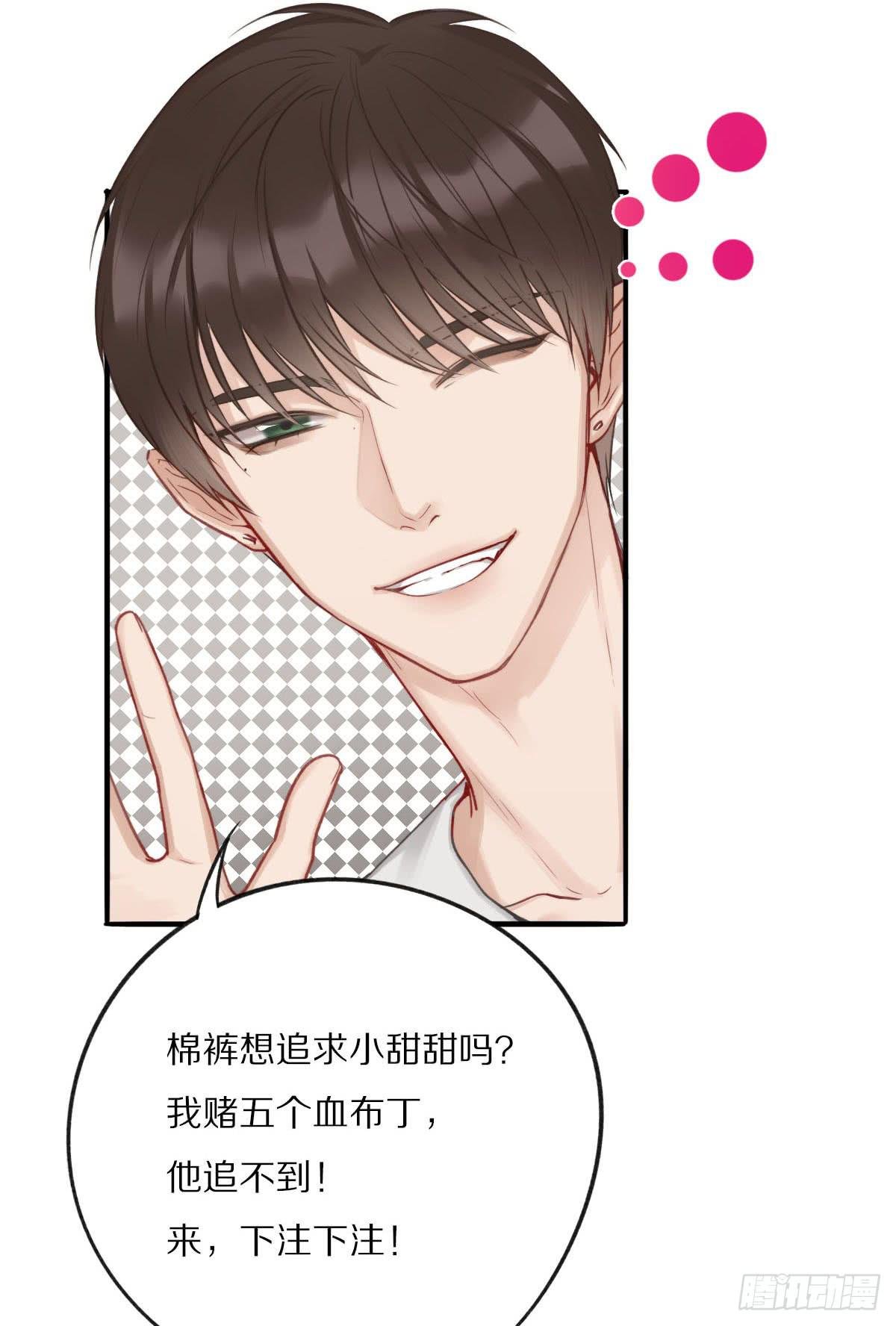 给粉丝们做爱心月饼