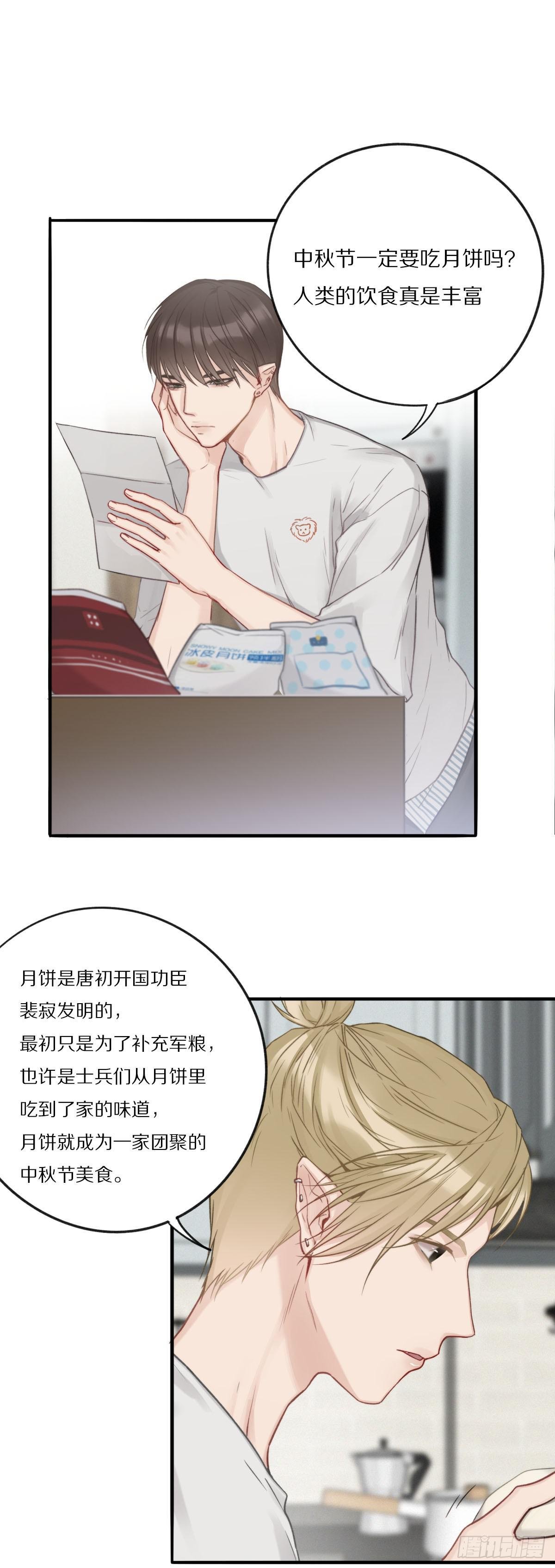 给粉丝们做爱心月饼