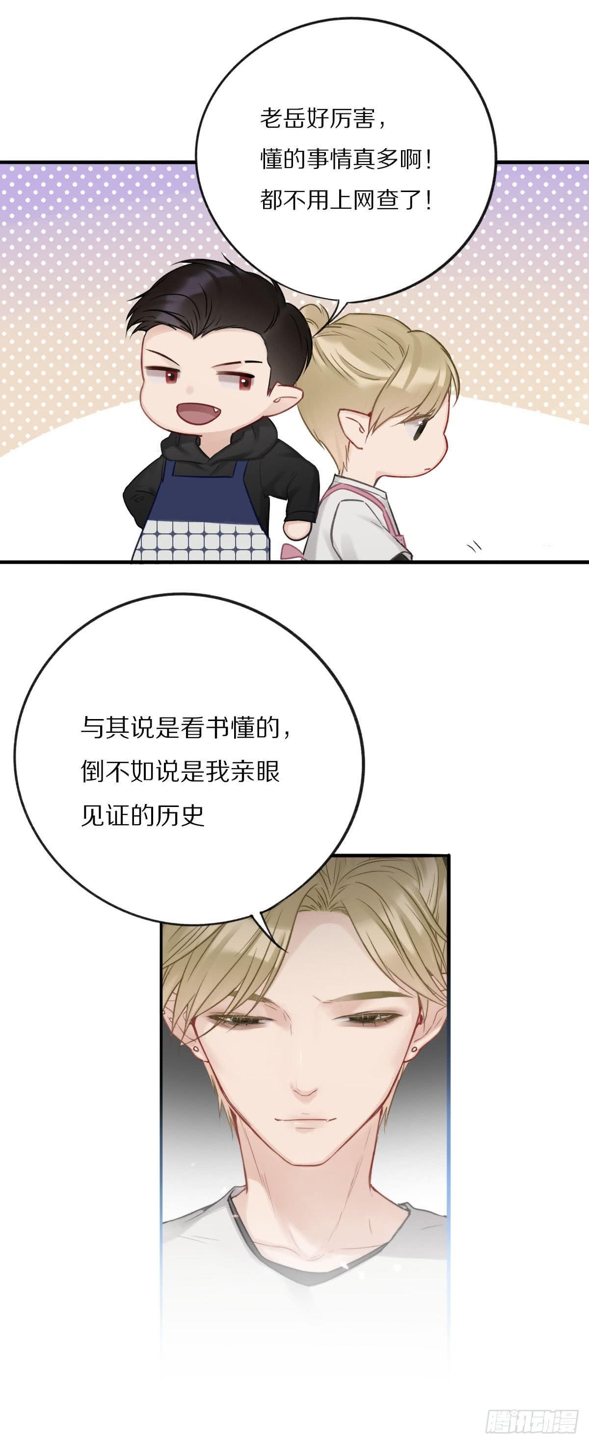 给粉丝们做爱心月饼