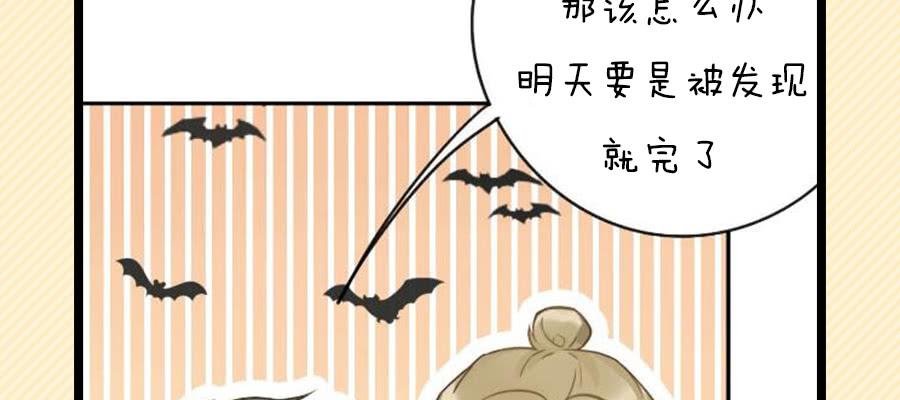 给粉丝们做爱心月饼