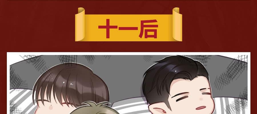 乱世贵公子