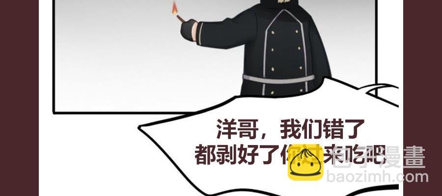 乱世飘零人