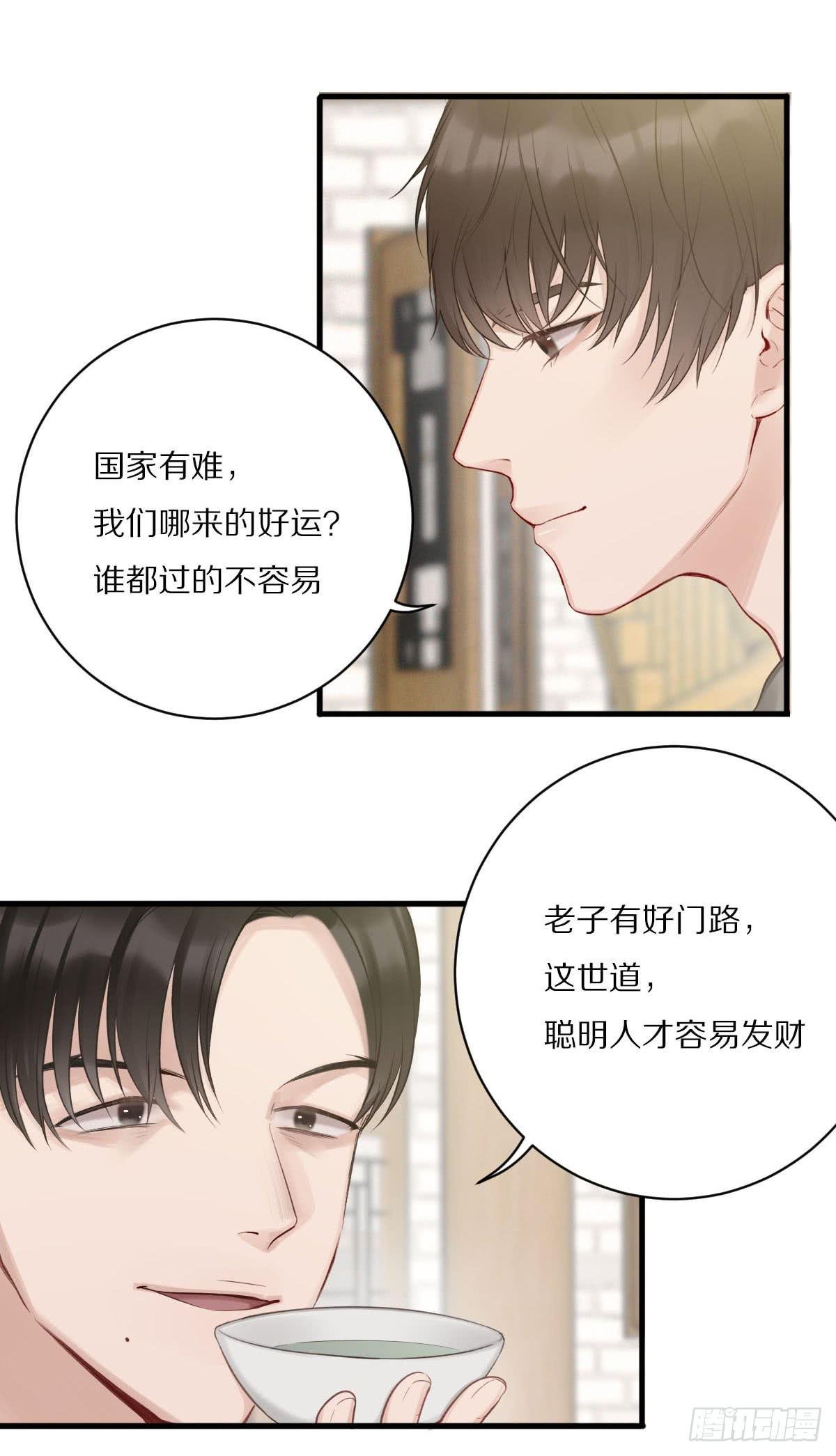 寻找活着的意义