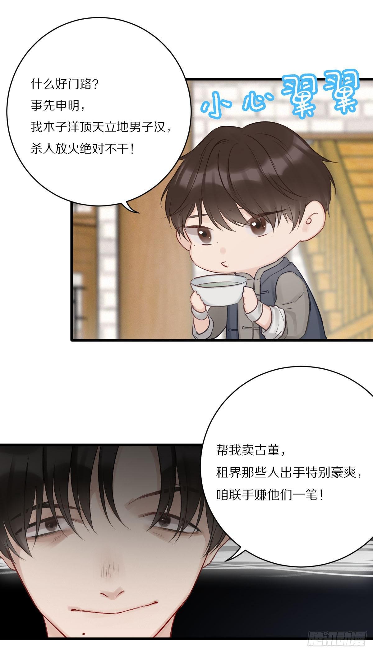 寻找活着的意义