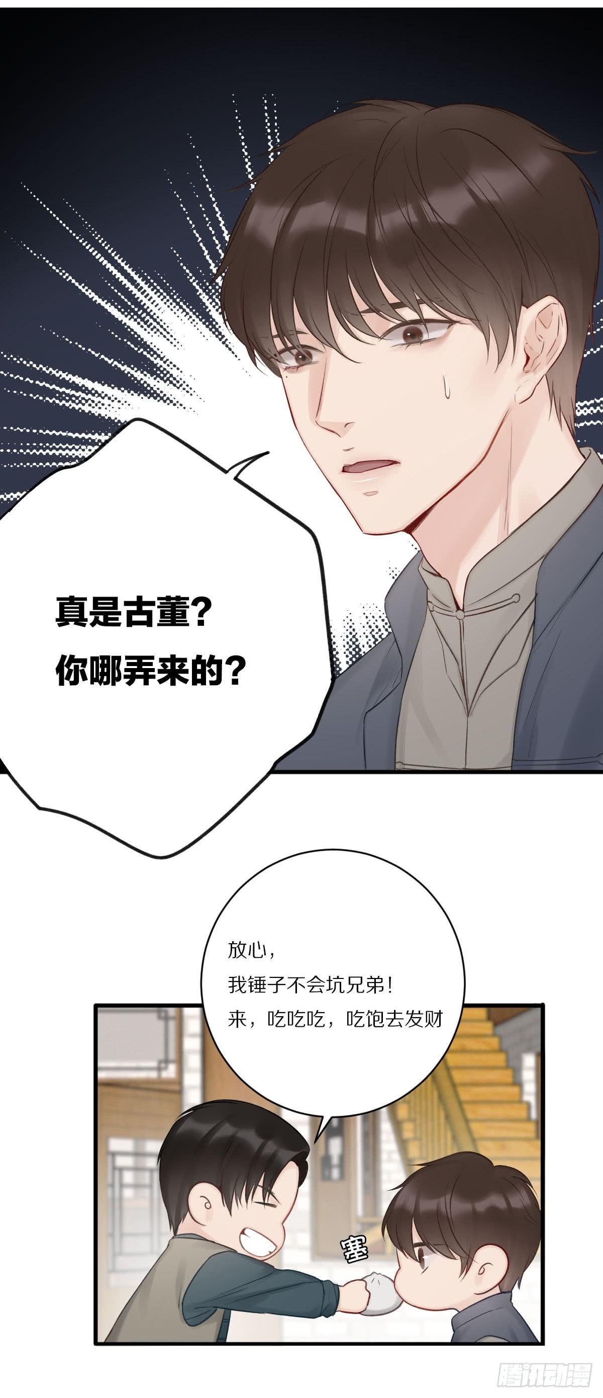 寻找活着的意义