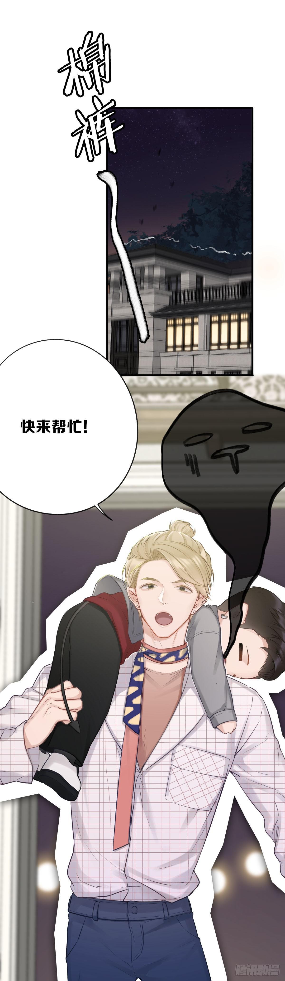 光棍的快乐