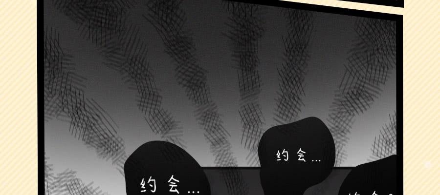光棍的快乐