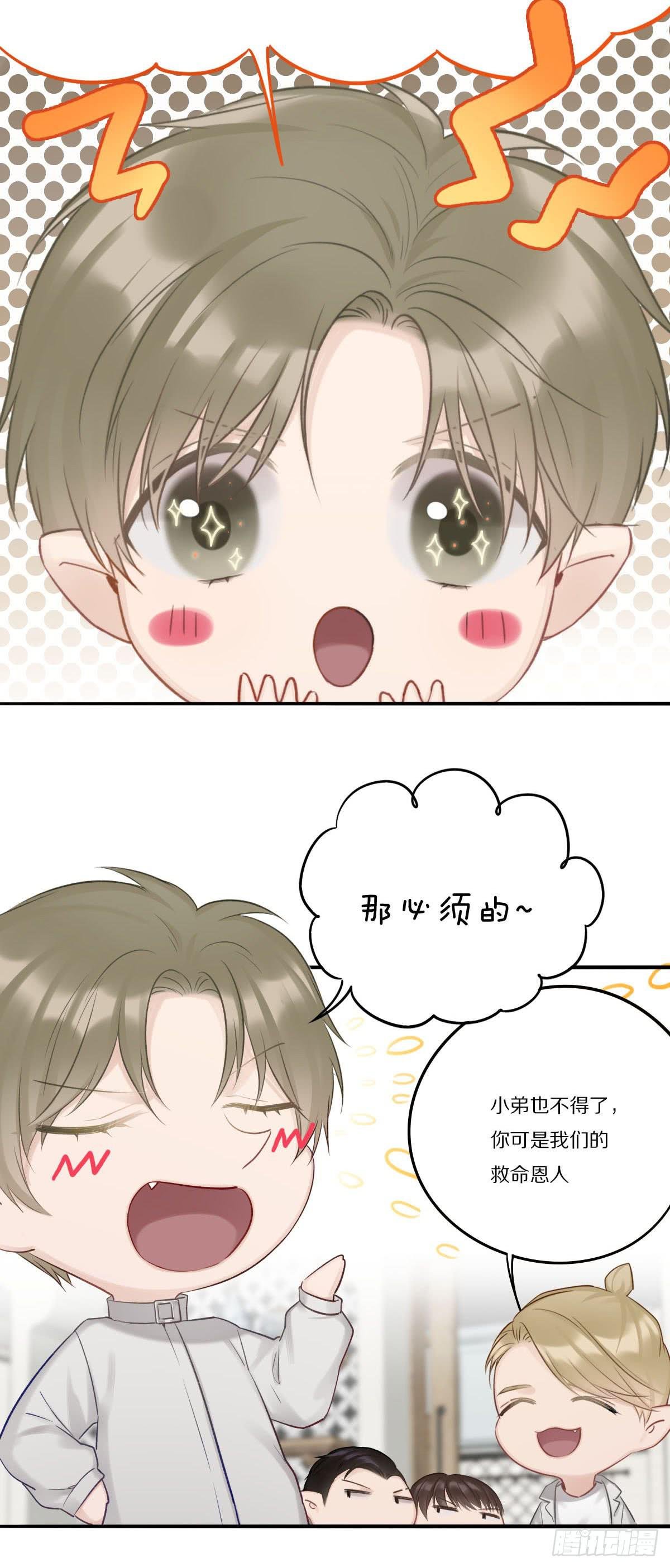 觉醒
