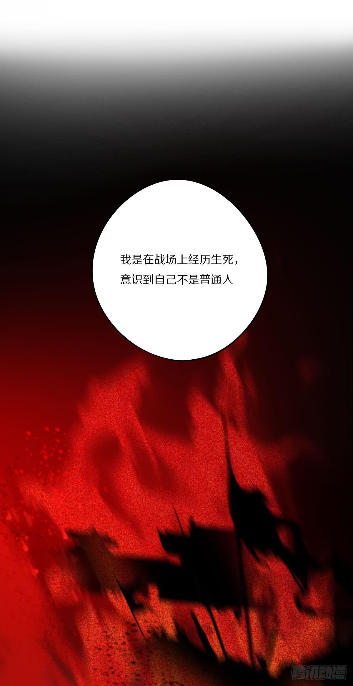 觉醒