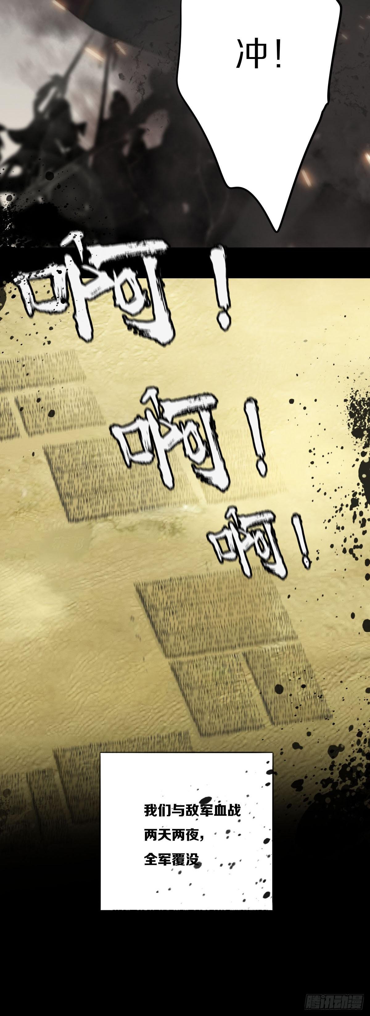 觉醒