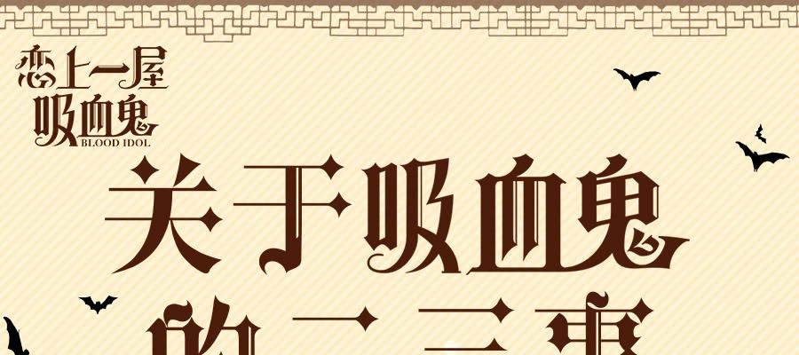 觉醒