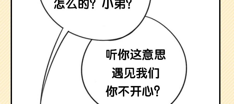 觉醒