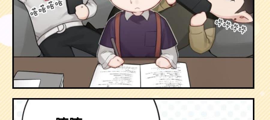 觉醒