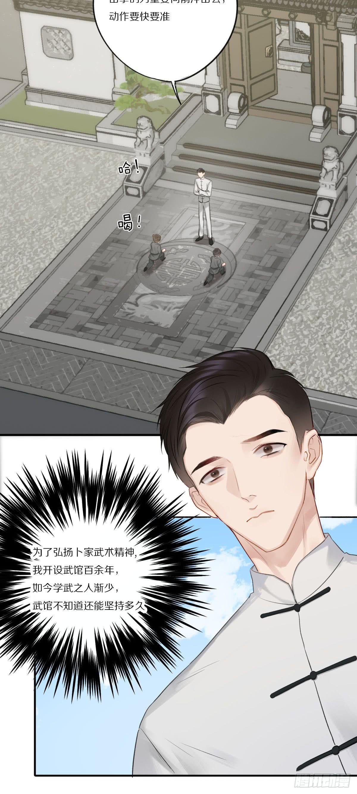 感恩彼此的存在