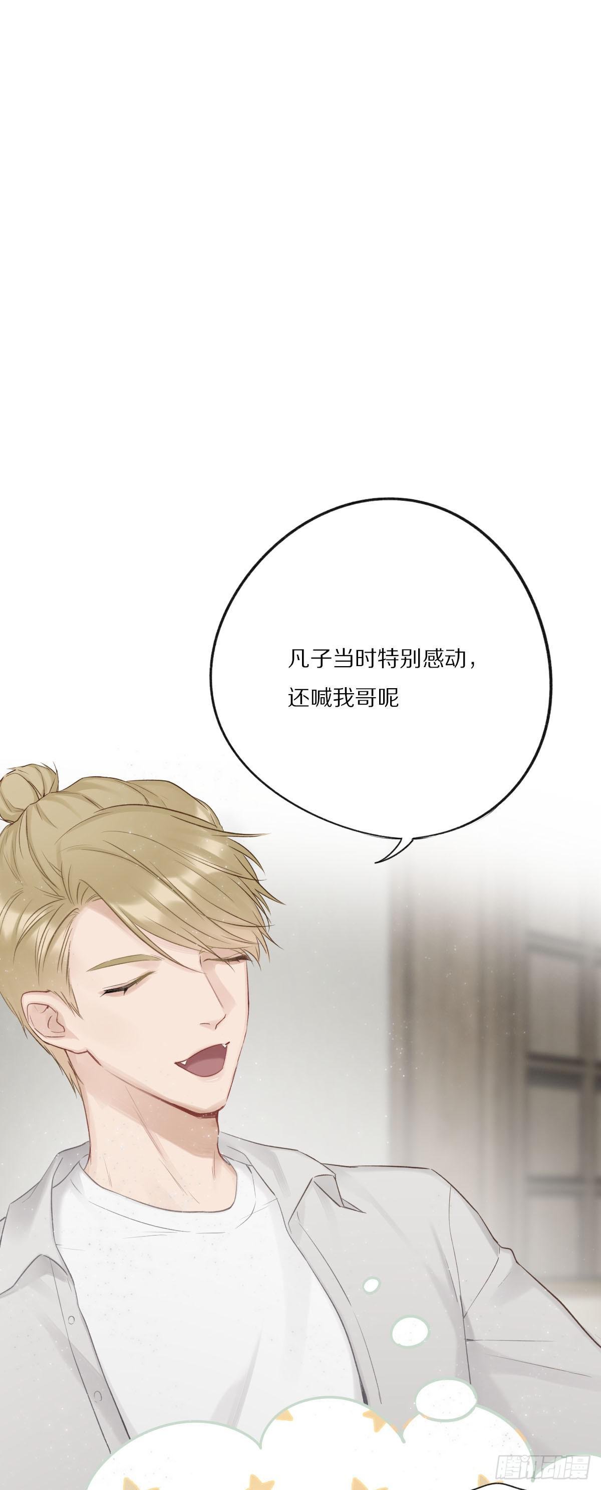 感恩彼此的存在