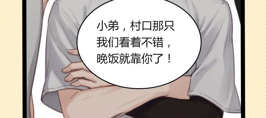 感恩彼此的存在
