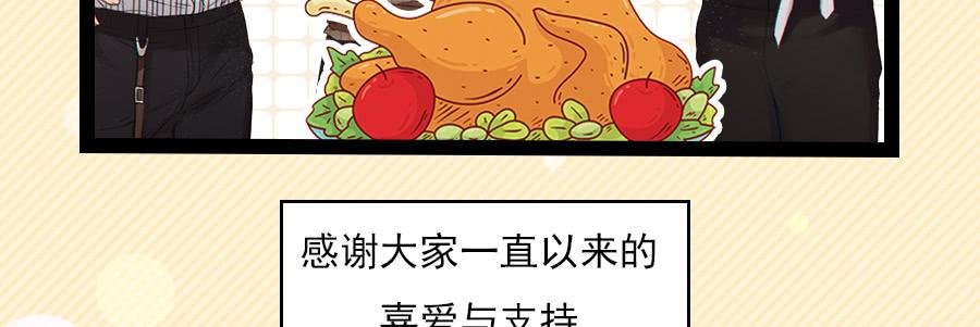 感恩彼此的存在