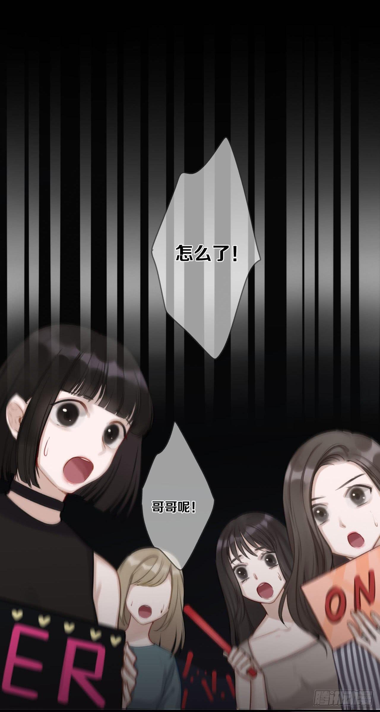 预告