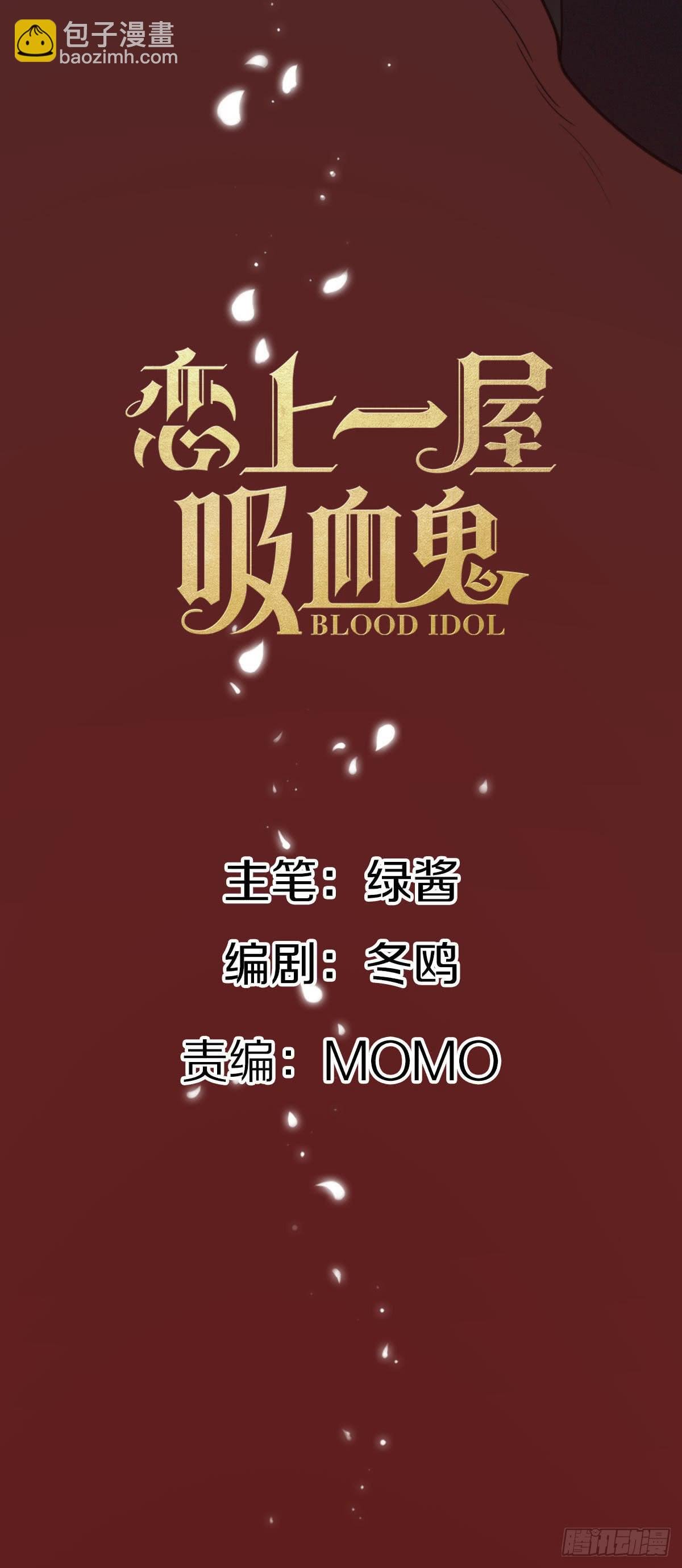 预告