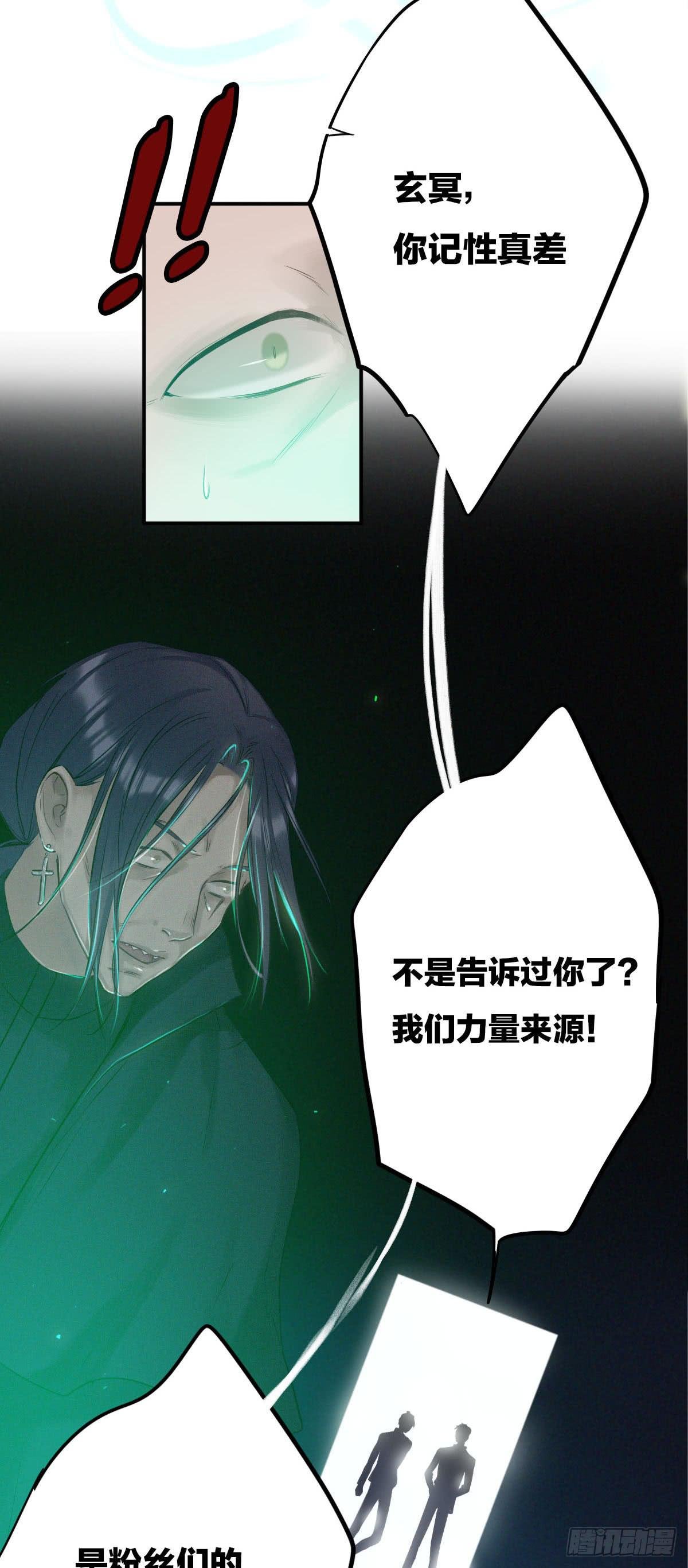 哥哥们演技真好