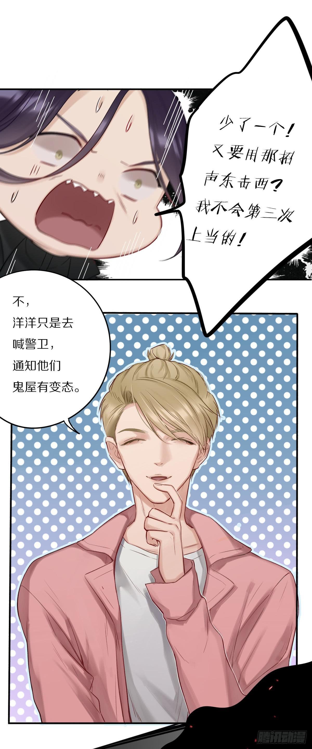 哥哥们演技真好