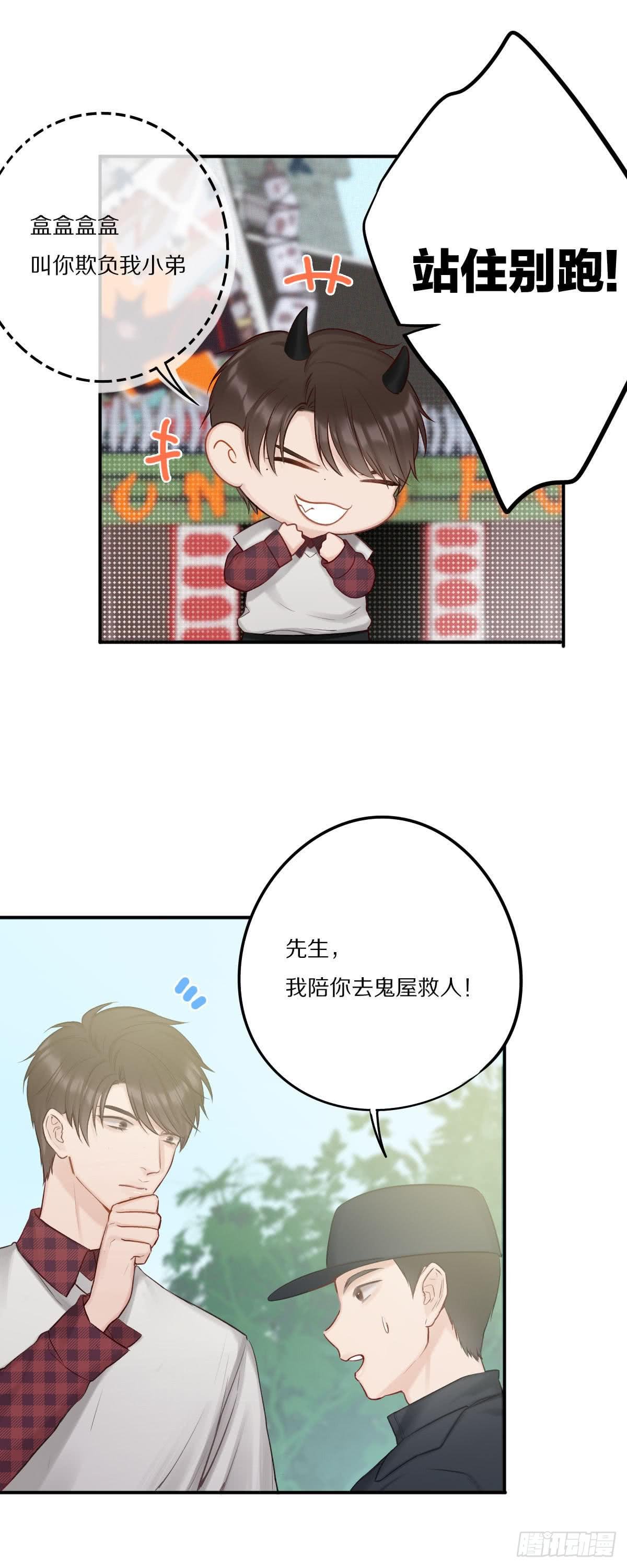 哥哥们演技真好