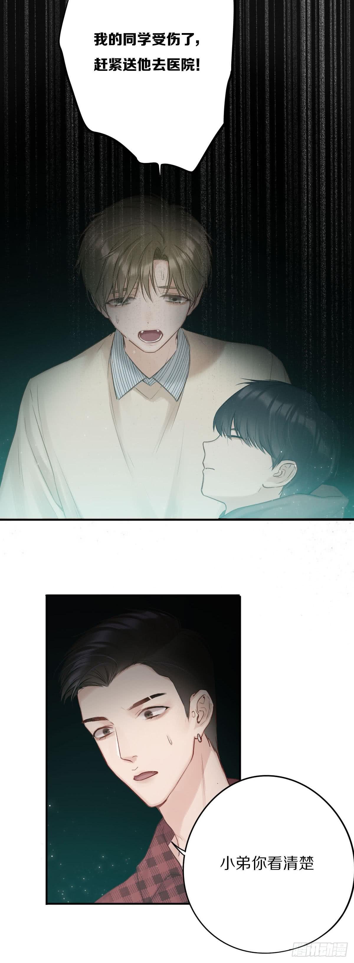 哥哥们演技真好